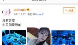 闲鱼之王最新爆料图片,揭秘神秘图片背后的惊人秘密！