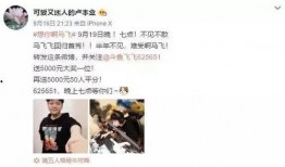 柚柚cc最新爆料,揭秘娱乐圈最新动态！”