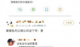 联动云最新爆料新闻,揭秘行业变革背后的秘密