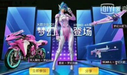 和平小店新皮肤最新爆料,揭秘神秘设计背后的故事