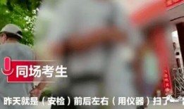 凉山紫英最新爆料事件,揭秘事件背后惊人真相