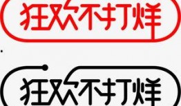 爆料不打烊最新地址入口,最新爆料不打烊神秘入口，带你一探究竟！